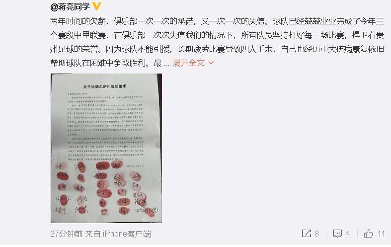 无聊的人