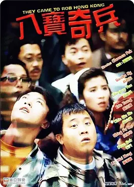 无聊的人